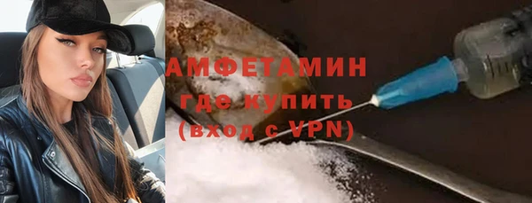 MDMA Premium VHQ Богородицк