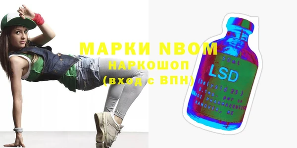 марки nbome Белоозёрский