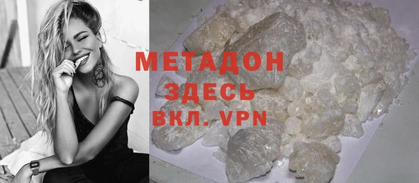 MDMA Premium VHQ Богородицк