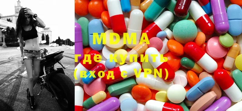 как найти закладки  Чита  MDMA crystal 